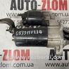 Стартер для Audi (Ауди) A4 B5 - 8D2, 8D5 (11.1994-10.2000) Львов 053911023B