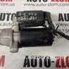 Стартер для Audi (Ауди) A4 B5 - 8D2, 8D5 (11.1994-10.2000) Львов