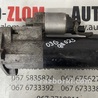 Стартер для Audi (Ауди) A4 B7 - 8K2, 8ED, 8H7/8HE (11.2004-03.2009) Львов 03G911023