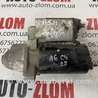 Стартер для Audi (Ауди) A6 C5 (02.1997-02.2005) Львов