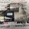 Стартер для Geely MK (06.2008-06.2015) Львов 0DY1213, SMD356178