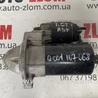 Стартер для Volkswagen Passat B5 (08.1996-02.2005) Львов 0001107068