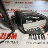 Зеркало правое для Volkswagen Sharan Львов
