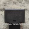Реле указателя поворота для Toyota Camry 40 XV40 (01.2006-07.2011) Киев 8198006020