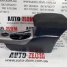Подлокотник для Mitsubishi Outlander XL Львов 8011A083, 3H45X