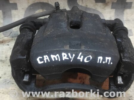 Суппорт передний правый для Toyota Camry 40 XV40 (01.2006-07.2011) Киев 4773033340