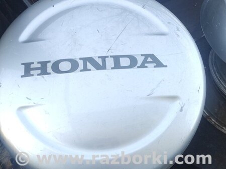 Колпак запасного колеса (Кожух запаски) для Honda CR-V (02-06) Киев 75590S9AXJ11020