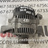 Генератор для Opel Vectra B (1995-2002) Львов 0123120001, 90413760