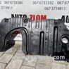 Захист двигуна для Lexus RX Львов 51442-48060, 51442-48070
