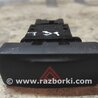 Кнопка аварийки для Nissan X-Trail T31 (2007-2014) Киев 25290JG000