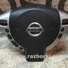 Подушка безопасности (Airbag) в руль для Nissan X-Trail T31 (2007-2014) Киев K851MJG060