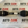 Полуось передняя левая для Audi (Ауди) A4 B8 - 8K2, 8K5 (08.2007-11.2015) Львов