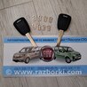 Комплект замков и ключей для Fiat Doblo (Всі моделі) Киев
