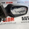 Зеркало правое для Ford Mondeo 3 (09.2000 - 08.2007) Львов