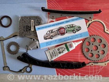 Цепь ГРМ для Fiat Doblo (Всі моделі) Киев 559 1817 20