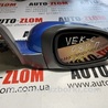 Зеркало правое для Opel Vectra C (2002-2008) Львов