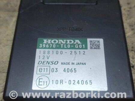Блок управления парктроником для Honda Accord CU (12.2008 - 03.2013) Киев 39670TL0G01