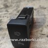 Кнопка парктроника для Honda Accord CU (12.2008 - 03.2013) Киев 35460SWAE01