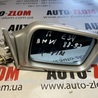 Зеркало правое для BMW 5 E34 (01.1988-02.1994) Львов BMW E34 4pin