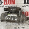 Стартер для Volkswagen Passat B6 (03.2005-12.2010) Львов 02M911024N