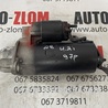 Стартер для Audi (Ауди) A8 D2 (06.1994-10.2002) Львов