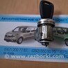 Личинка замка для Fiat Doblò II (2010-2022) Киев