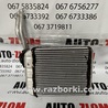 Радиатор печки для Volkswagen T5 Transporter, Caravelle (10.2002-07.2015) Львов 7H1819121