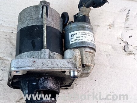 Стартер для Citroen C3 Picasso Киев 9812715480