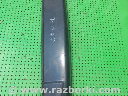 Накладка крышки багажника для Honda CR-V (1995-2001) Киев 68800S10020ZZ