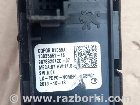 Блок кнопок стеклоподъемников для Citroen C3 Киев 96788264ZD