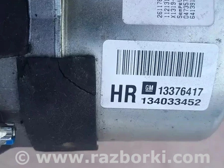 Рулевая колонка для Opel Corsa D Киев 13376417