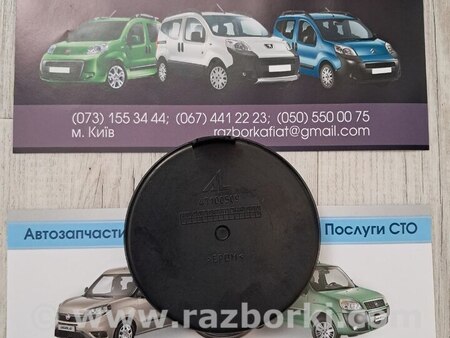 Заглушка фары для Fiat Doblò II (2010-2022) Киев 47100509