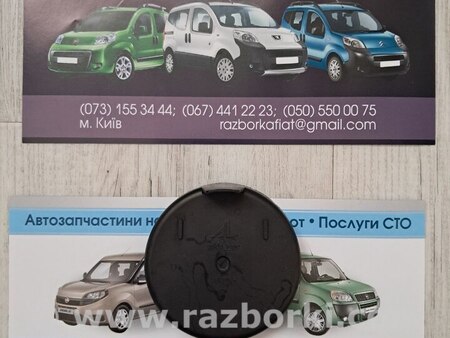 Заглушка фары для Fiat Doblò II (2010-2022) Киев 20003509