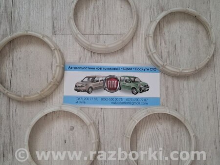 Гайка топливного насоса для Fiat Doblò I (2000-2009) Киев 46523405