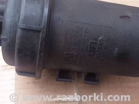 Корпус топливного фильтра для Opel Zafira B Киев 13117292