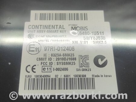 Блок управления ключа для KIA Sorento XM Киев 954801U511