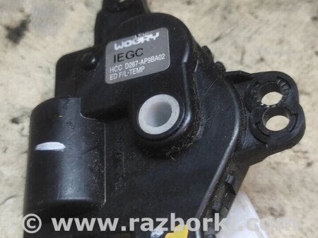 Привод заслонки отопителя для KIA Sorento XM Киев 971591H150
