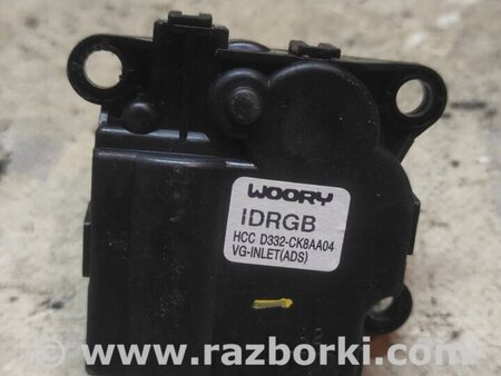 Привод заслонки отопителя для KIA Sorento XM Киев 971631U000