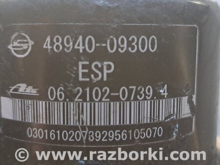 Блок ABS для SsangYong Rexton Киев 4894009300