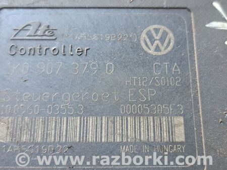 Блок ABS для Skoda Octavia A5 Киев 1K0614517M