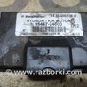 Блок управления раздаточной коробкой Hyundai Tucson