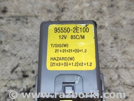 Реле поворотов для Hyundai Tucson Киев 955502E100