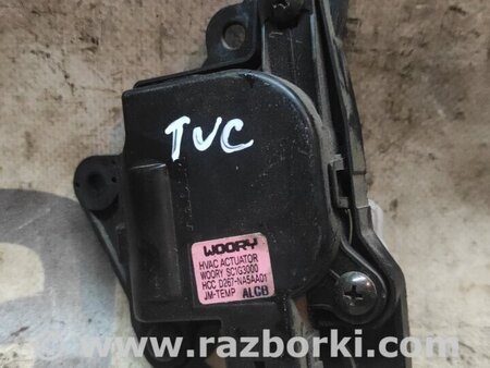 Привод заслонки отопителя для Hyundai Tucson Киев 971592E250
