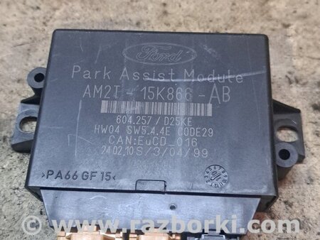 Блок управления парктроником для Ford Mondeo 4 (09.2007-08.2014) Киев AM2T15K866AB