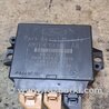 Блок управления парктроником Ford Mondeo 4 (09.2007-08.2014)