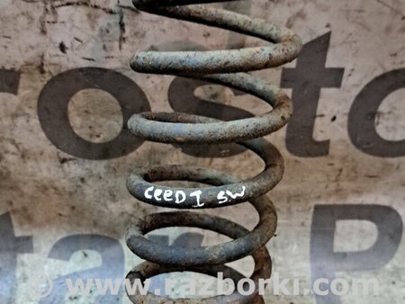 Пружина задняя для KIA Ceed Киев 553501H560