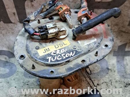 Топливный насос погружной для Hyundai Tucson Киев 311102E960