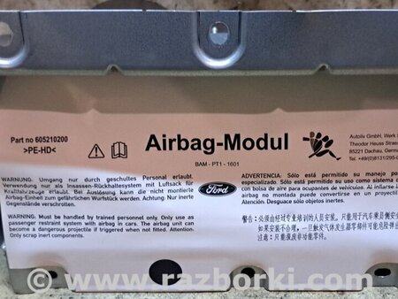 Airbag подушка пассажира для Ford Mondeo 4 (09.2007-08.2014) Киев 6G9N042A94CE