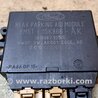 Блок управления парктроником Ford C-Max Mk1, Mk2