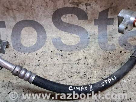 Трубка кондиционера для Ford C-Max Mk1, Mk2 Киев 1696173